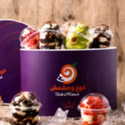 Twister Box (12)